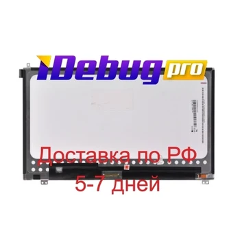 

Display for Asus t200ta Transformer Book (matrix 1366x768 (HD) IPS-ADS)