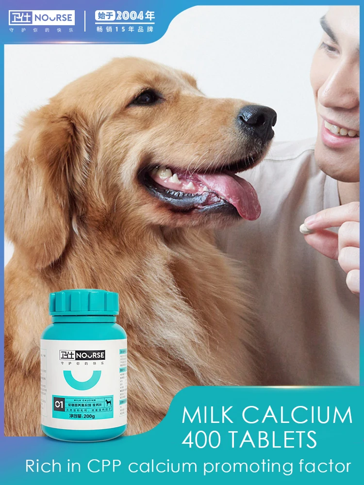 

Milk Calcium 400 Tablets Dog Calcium Tablets Pet Bone Replenishing Calcium Puppy Large Dog Small Teddy Calcium Powder Nutrition