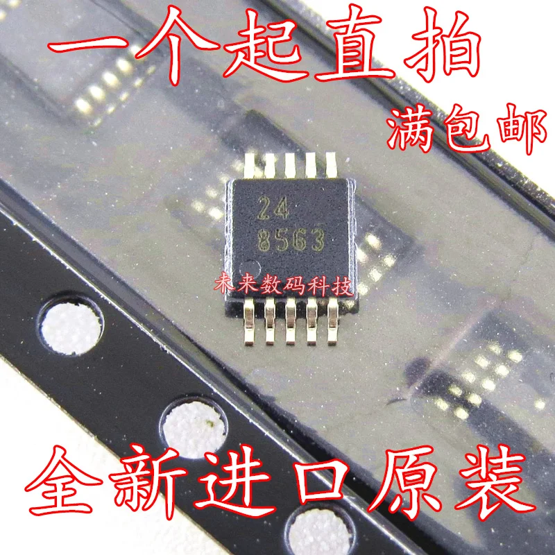 10 шт./лот DAC8563SDGSR 8563 MSOP10