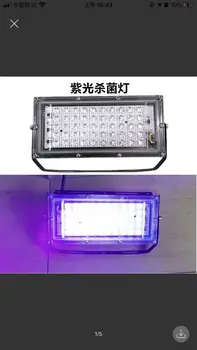 

UV Sterilization Lamp LED Projection Light 50W Portable UV Sterilization Lamp Disinfection Anti-Mite Ultraviolet Lamp