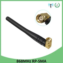 5 шт. 868 МГц 915 МГц антенна 3dbi RP-SMA разъем GSM 915 МГц 868 МГц антена Открытый Ретранслятор Сигнала Антенна Водонепроницаемый Lorawan