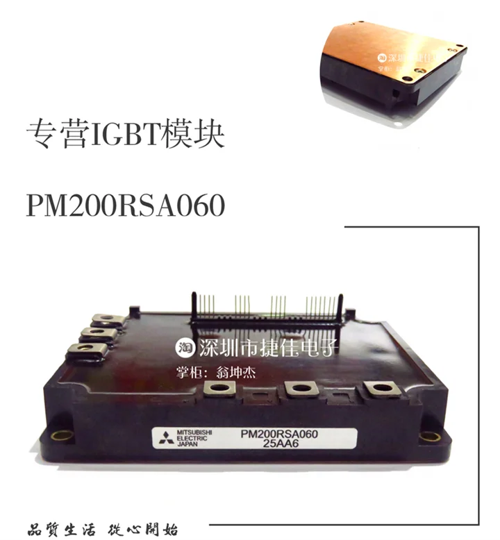 PM150CSD120 PM150RSD120 PM200RSA060 PM100CSD120 PM200CSA060 | Автомобили и мотоциклы