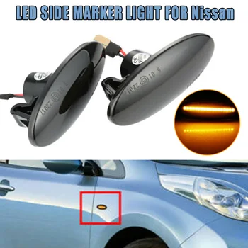 

Signal Side Marker lights For Nissan Qashqai Juke Cube Leaf JO 12V Set Car Auto