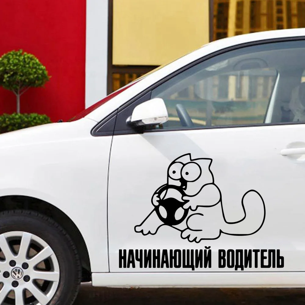 

Art Design Cat driver Car Sticker Creative Auto Decorative Decals Car Door Handle Vinyl Car Body Decals