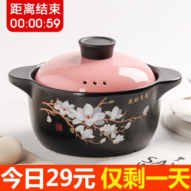 

Soup Rice Earthenware Pot High-temperature Resistant Soup POY Ceramic Small sha guo bao Stew Pot Stewing Pot Open Fire Household