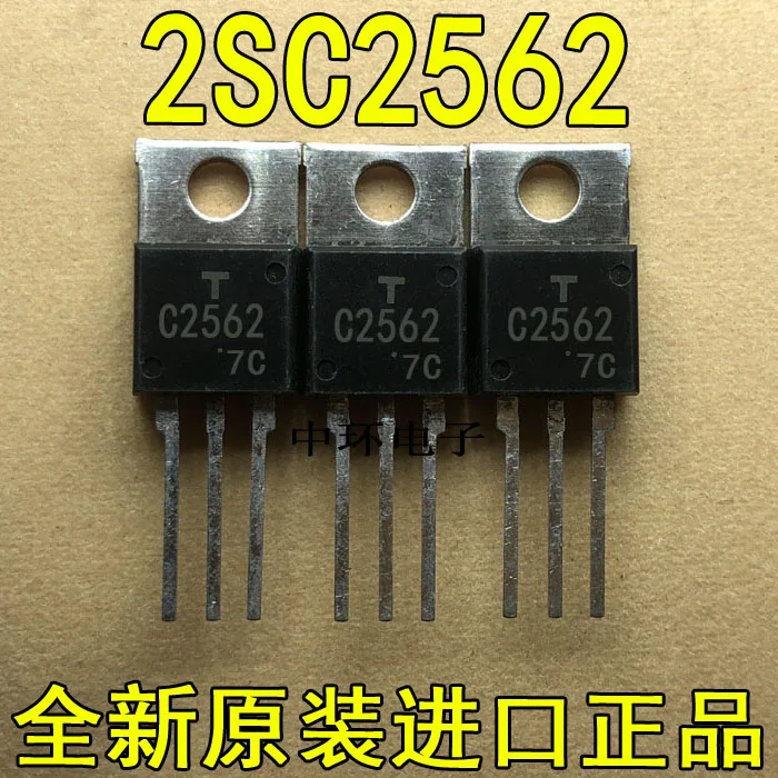 10 шт./лот 2SC2562x m y