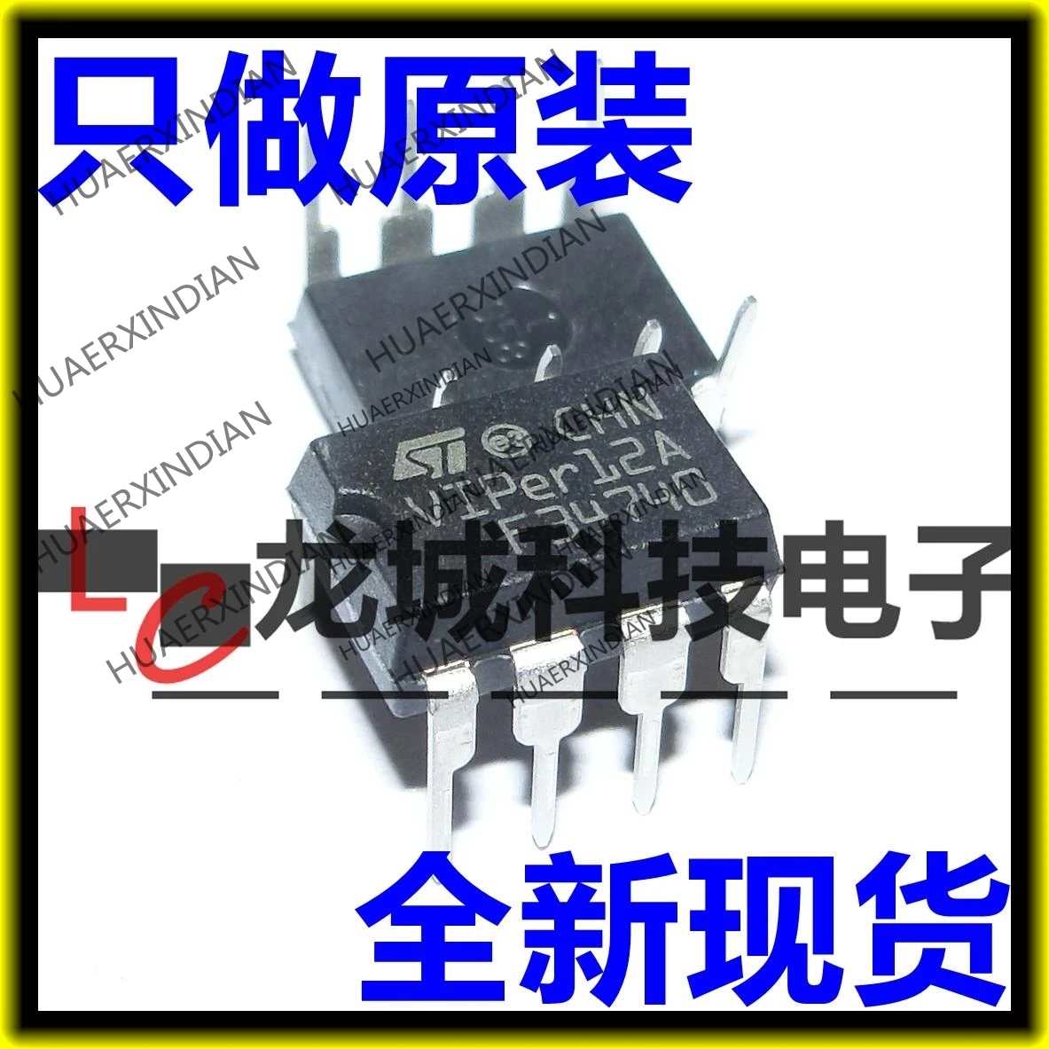 10PCS/LOT NEW Original factory VIPER12A IC DIP-8 ST in stock | Электронные компоненты и принадлежности