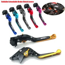 Аксессуары для мотоциклов Сменные Рычаги Тормозная система сцепления Регулируемые Складные Выдвижные 16 цветов для Buell 1125R 1125 R 2008 2009