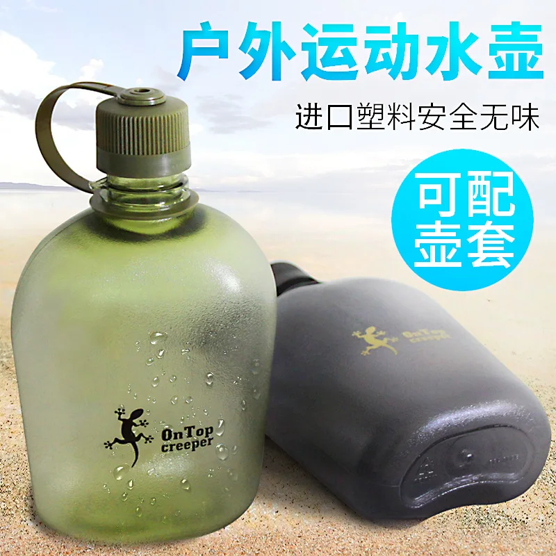 

1L Heat-Resistant Travel 100g Sports 100g Ultra Large Capacity Outdoor 100g Mountain Climbing Army Fans Flat 100g Will Narrow