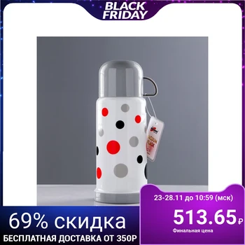 

Thermos "Pyatnyshki" with 1 mug, 230 ml, 8x20 cm 2565619