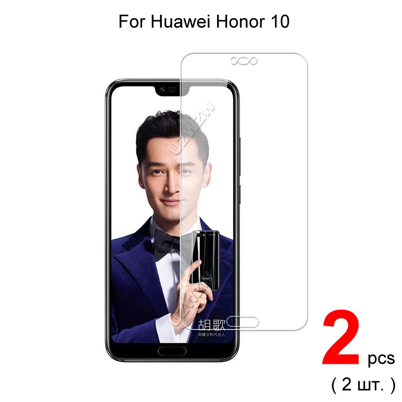 Для Huawei Honor 10 Premium 2.5D 0 26 мм закаленное стекло Защита экрана для Honor10 защитное