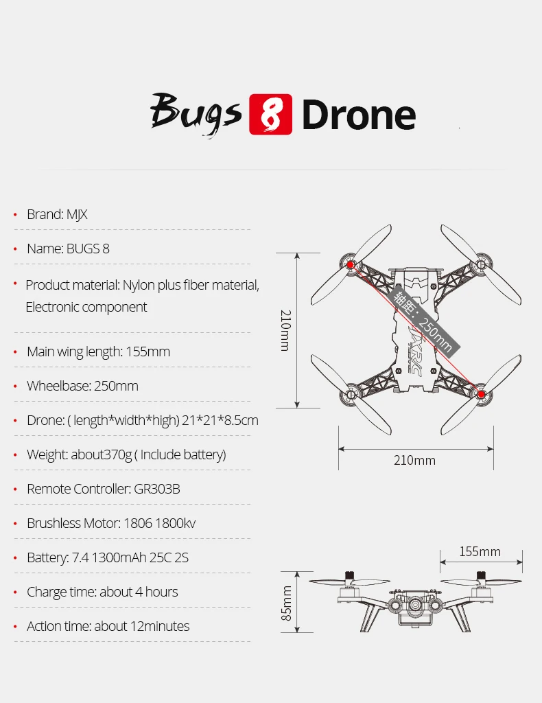 Дрон MJX RC Квадрокоптер B8 Bugs 8 бесщеточный мотор пульт дистанционного управления Дрон профессионалы вертолет игрушки Рождественский подарок