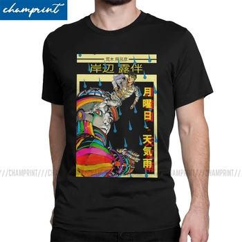 

Casual Vintage Poster A Rainy Monday T-Shirts for Men Crew Neck T Shirts Jojos Bizarre Adventure Anime Jjba Manga Tee Shirt