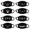 Anime Black Funny and cute expression mask Free Shipping 26~50 ► Photo 1/6