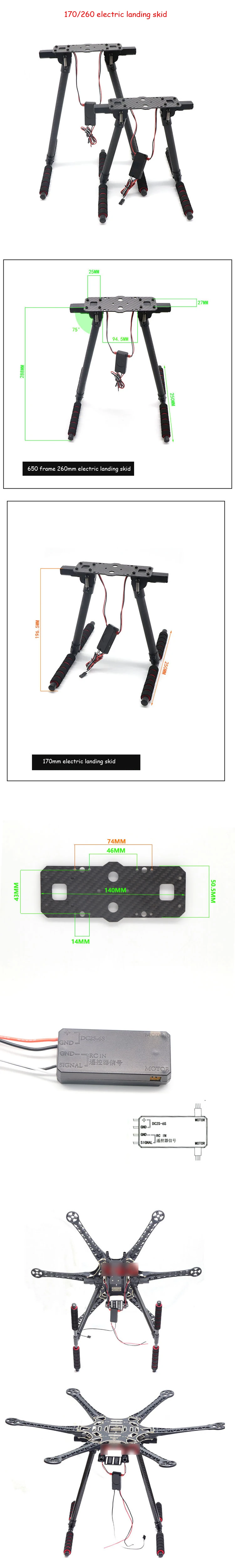 Carbon Fiber T-shape High Electronic Landing Gear Skid for RC FPV Quadcopter Hexacopter S500 S550 F550 Quick Tarot 650 680