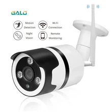 Беспроводная IP камера Wifi 2.0MP камера наружного наблюдения 1080p пуля IP камера безопасности TF карта Запись IP66