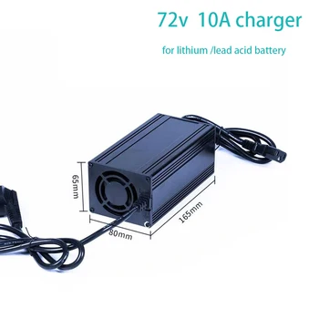 

72V 10A Charger 87.6v 24S lifepo4 84V 10A li ion Smart Charger for lithium ion battery lifepo4 LTO lead acid lipo