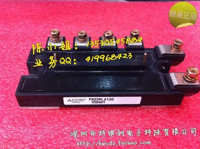 PM25CLA120 PM25CL1A120 PM25RLA120 натуральная гарантированного качества- KWCDZ