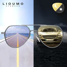 Фотохромные солнцезащитные очки поляризационные мужские очки ночного видения для вождения женщин путешествия солнцезащитные очки Хамелеон UV400 zonnebril heren