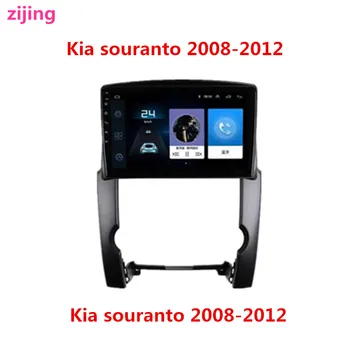 

2Din Kia souranto 2008-2020 car multimedia stereo video player Radio Android 9.0 smart DVD host GPS large-screen navigation