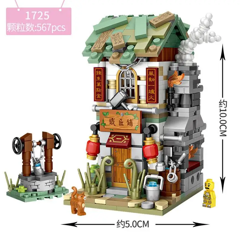 LOZ BLOCKS Chinese style street store 1725