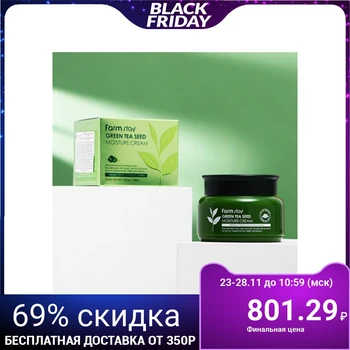

Farm stay Face Cream, Moisturizing, with Green Tea Seeds, 100 g 5115993