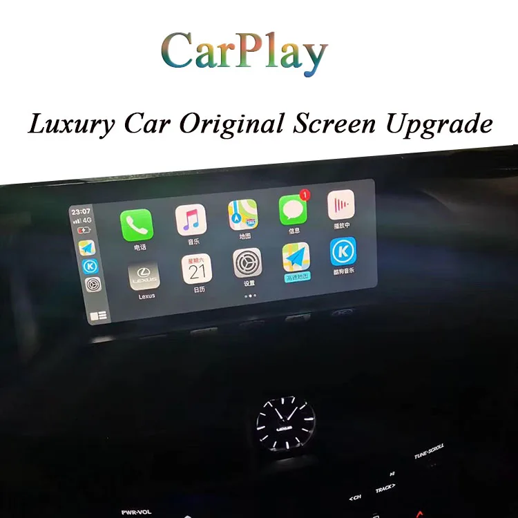 レクサスNX 20系用 CarPlay AI Box