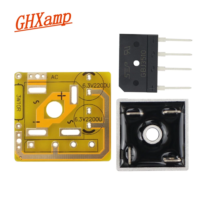 Ghxamp 25A блок питания наборы фильтров переменного тока в постоянный общий шум доска для усилителя аудио Питание 1 шт - Цвет: Kits