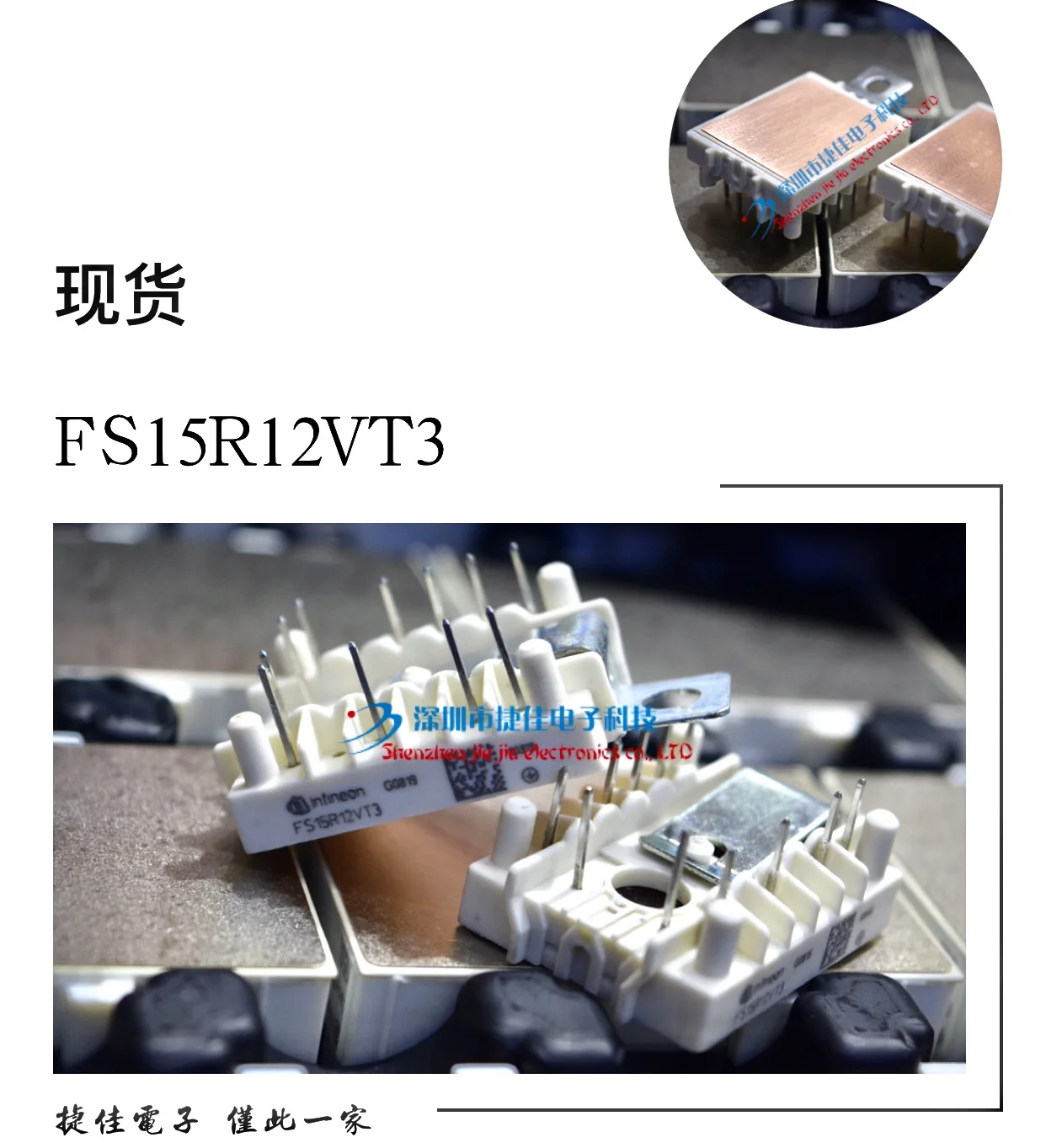 

FS10R12VT3 FS15R12VT3 FS10R12YT3 FS15R12YT3 FS10R06VE3 15R06