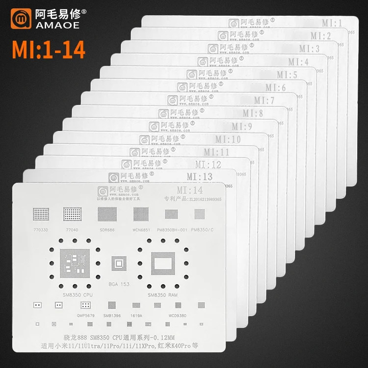 Трафарет BGA для пайки Xiaomi 9 redmi K20 Pro SM7150/SM8150/CPU pm7150 pm8150 SDR8150 SDR660 | Мобильные телефоны и