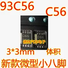 5 шт./лот C56 56 м 93C56