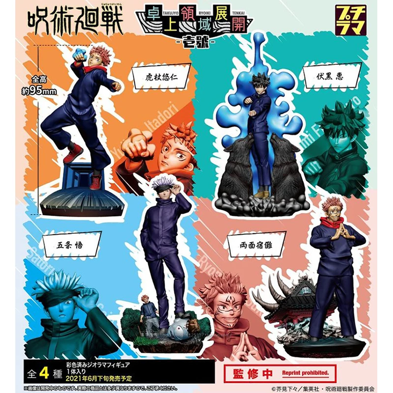 Megahouse маленький лама серия заклинаний война настольная зона Расширения 11 коробка