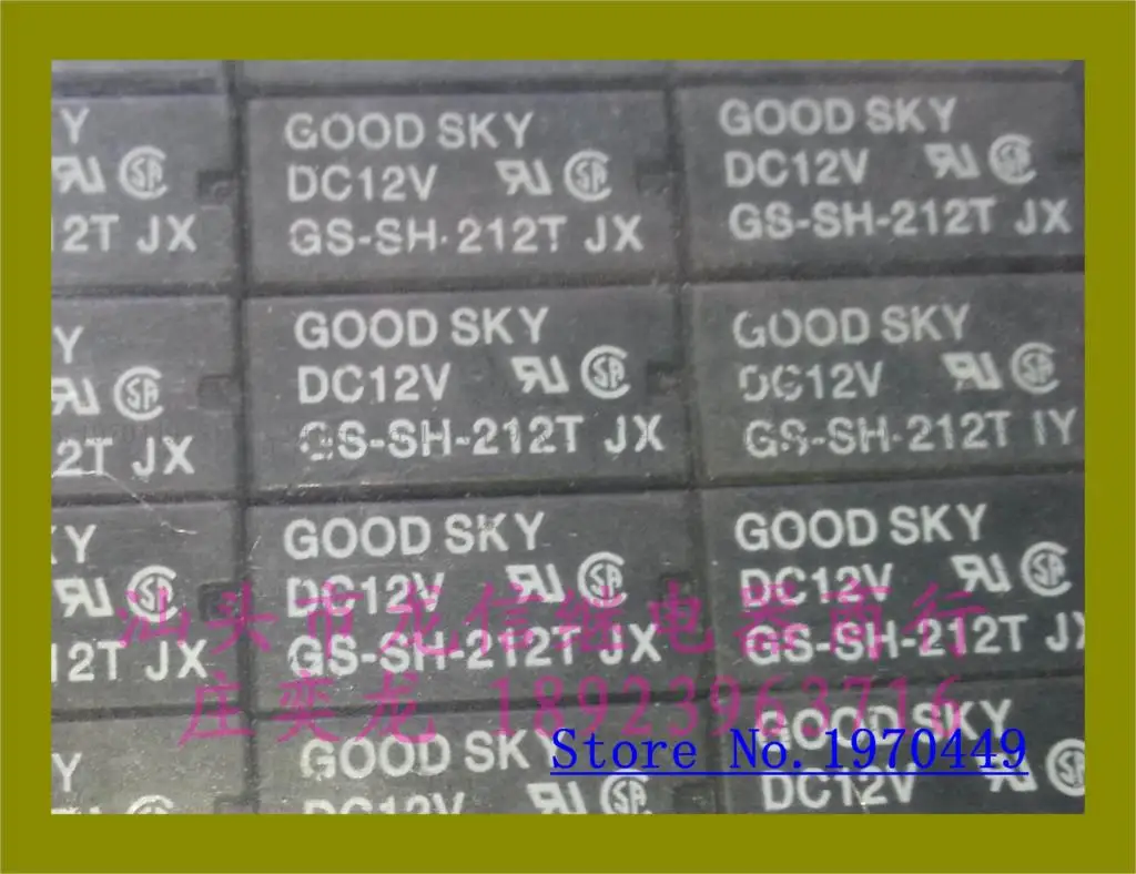 GS-SH-212T 4078