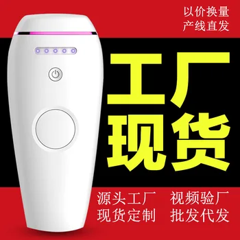 

Laser Hair Remover Hot Selling IPL Hair Removal Device Home Hair Removal Useful Product Permanent Painless Hair Removal
