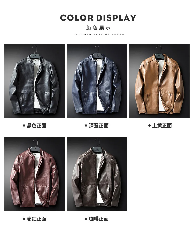 Мужское кожаное пальто AliExpress кожаная куртка мужская приталенная куртка в Корейском стиле стиль
