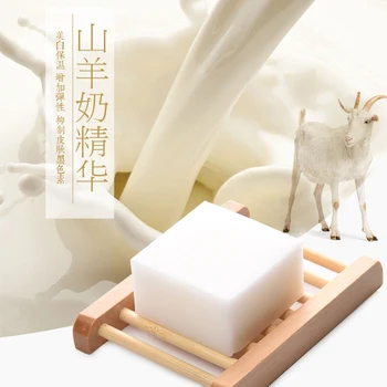 

Handmade Natural Glycerin Soap Bars with Goat's Milk Natural Honey100% O3E9