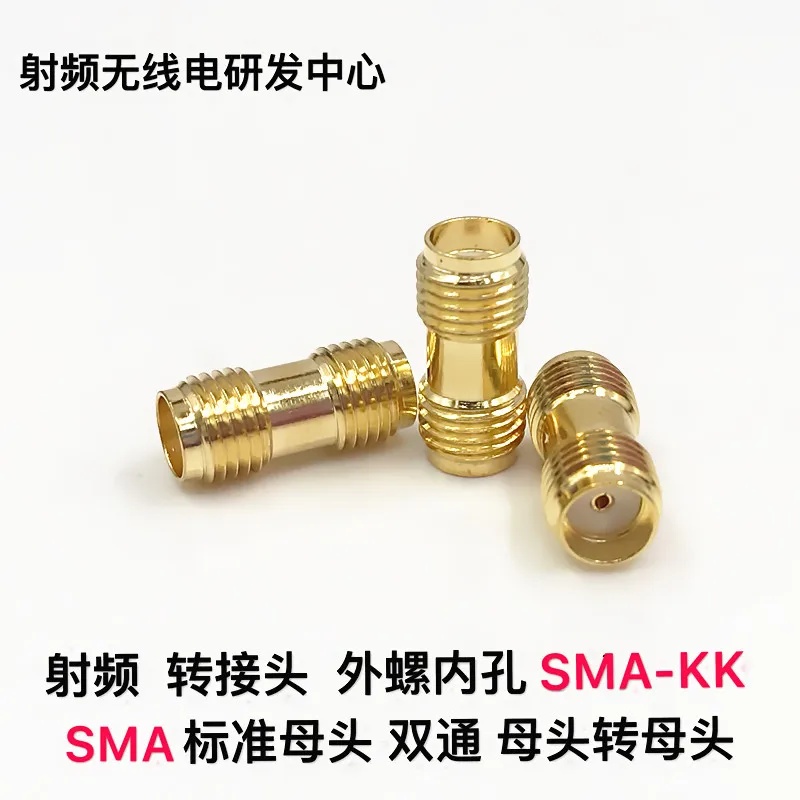 

SMA Transfer Joint SMA-KK SMA Standard Head Double-pass Head SMA Through Outer Screw Inner Hole