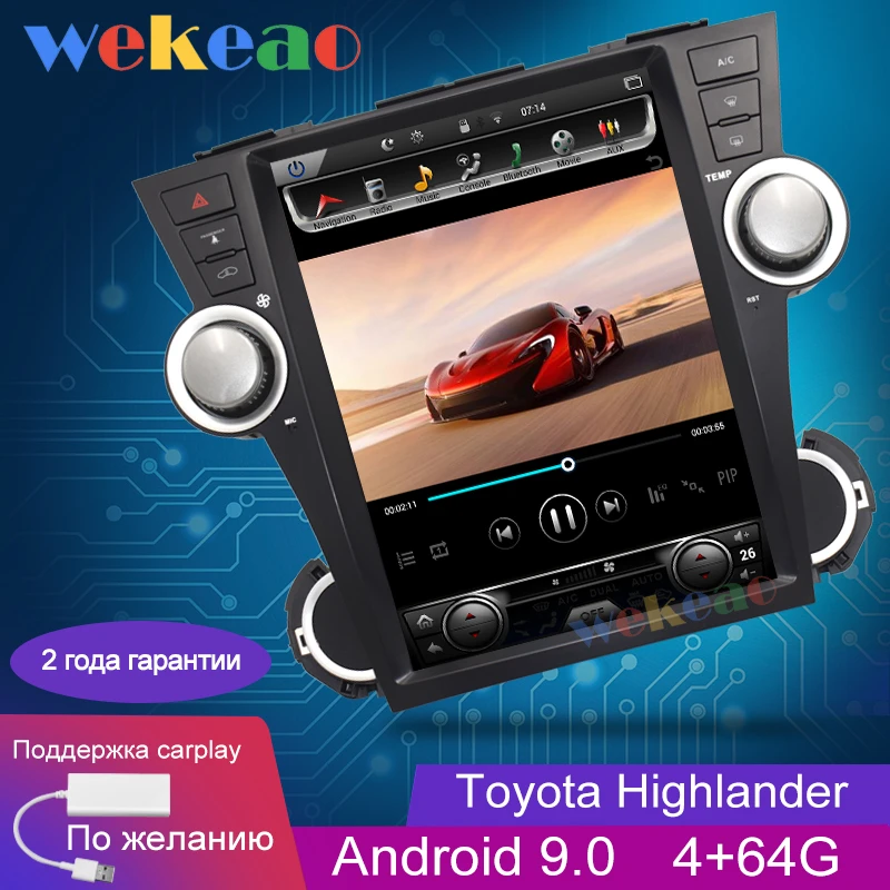 Wekeao вертикальный экран Tesla стиль 12 1 &quotAndroid 9 0 автомобильный Dvd мультимедийный
