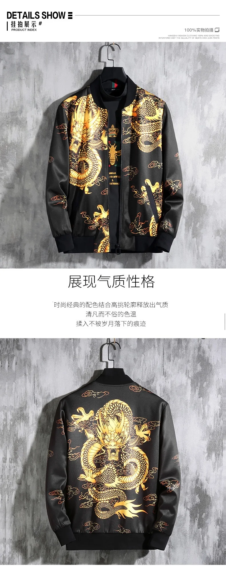 RUIHUO куртка с принтом Золотого Дракона, мужская уличная куртка-бомбер, мужская куртка в стиле хип-хоп, мужская куртка, ветровка, 5XL, Новинка осени