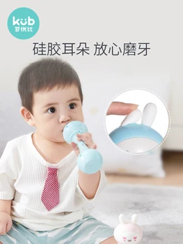 

Infant Ring Bell 0-1 Year Old Newborn Babies Early Education Educational Toys for Infants and Young Children 0-3-6-12 Months
