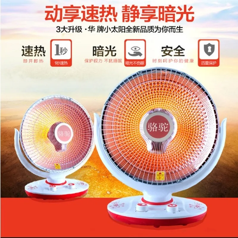 220VHeater Настольный маленький Солнечный обогреватель Гриль плита электрический тепловентилятор электрический обогреватель портативный обогреватель Настольный обогреватель комнатный обогреватель