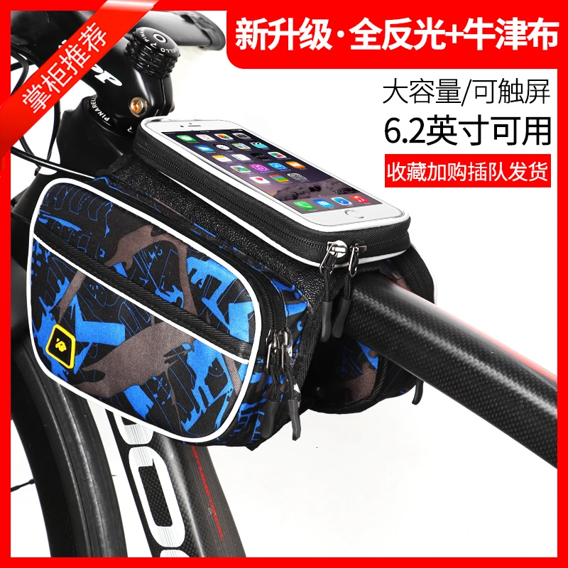 LOVELION велосипедный передний сенсорный экран сумка для телефона MTB дорожный велосипед велосипедная сумка для мобильного телефона велосипедная Передняя сумка для мобильного телефона Аксессуары для велосипеда - Цвет: 4