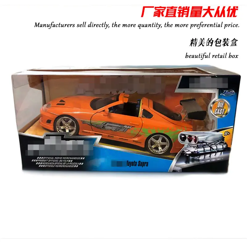 Toyota-Supra-(17)