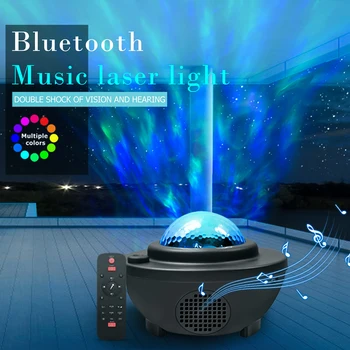 

Household Party Supplies Parts Multifunctional LED Laser Projector Light Bluetooth Music Player Remote Control Lamp for Gifts