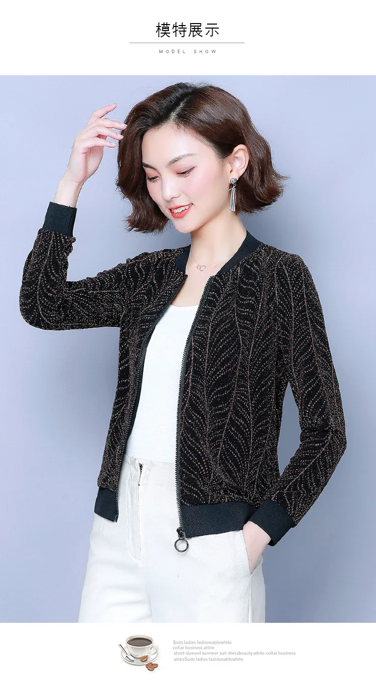 9830 Photo Shoot Autumn Clothing New Style Tops Elegant Versatile Joint Baseball Clothing Cropped Jacket Long Sleeve Women'