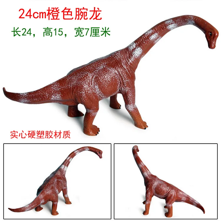 Лошадь ворота Mamenchisaurus большой размер безвкусная модель экстра-модель Sauropod Брахиозавр игрушка динозавр пластик унисекс украшения