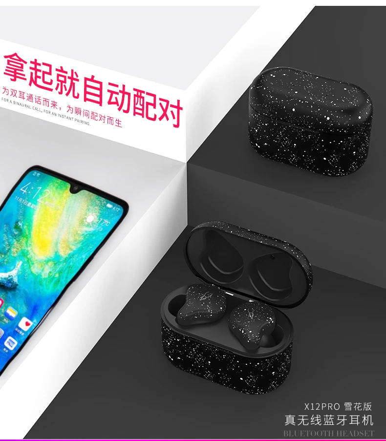 Sabbat X12 Pro TWS Белоснежка Bluetooth V5.0 Qualcomm Aptx беспроводные стерео наушники зарядная коробка