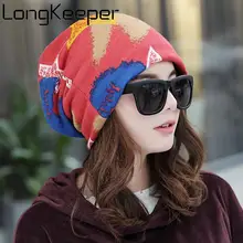 Новинка, женская тонкая шапка, шарф, весенне-осенний вязаный берет для женщин, мягкая, броская шапочка в стиле хип-хоп для девочек, Gorros