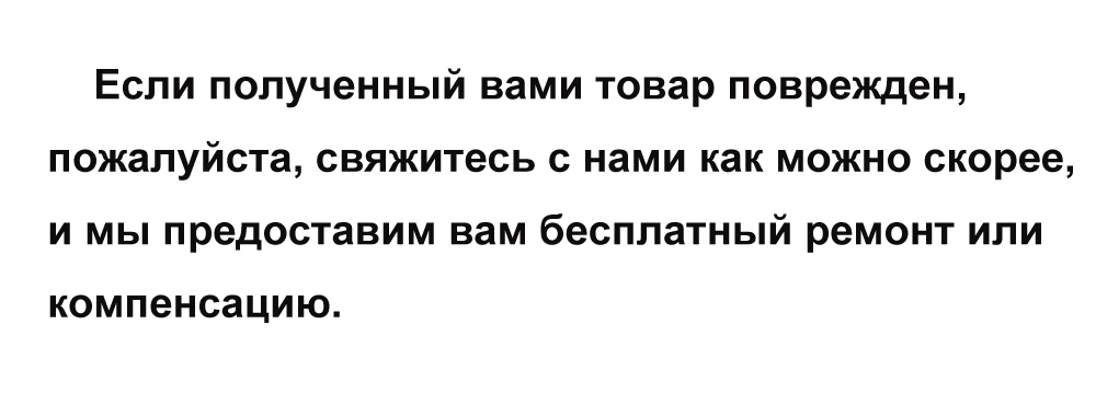 aaa-  俄罗斯安装维修设置-保修