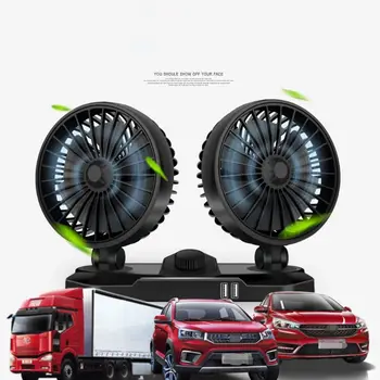 

Universal Car Fan Cooler Air 12V/24V Cooling Dual Head 360 Degree Adjustable Auto Low Noise Strong Wind With Dual USB Charger